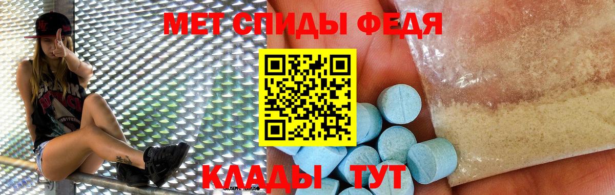 Amphetamine  Amphetamine 97%  Вход с VPN  Йошкар-Ола 