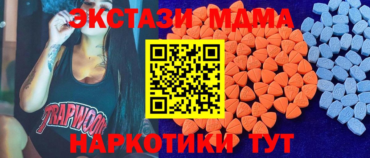 Ecstasy ешки  Экстази Punisher  Йошкар-Ола  Вход с VPN 