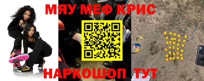 прущая мука Краснодар