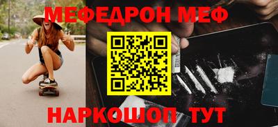 гашишное масло Краснознаменск