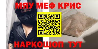 MDMA Краснокаменск