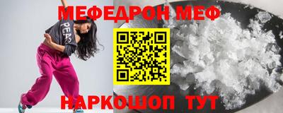 прущая мука Краснодар