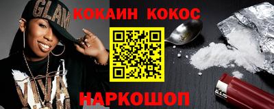 гашишное масло Краснознаменск