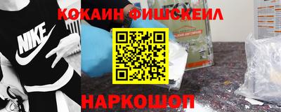 гашишное масло Краснознаменск