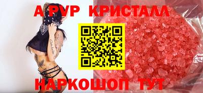 гашишное масло Краснознаменск