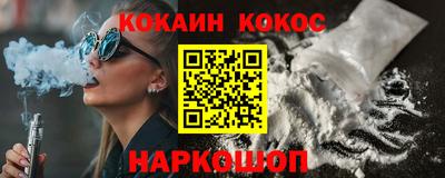 гашишное масло Краснознаменск