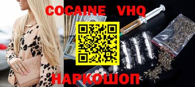 гашишное масло Краснознаменск