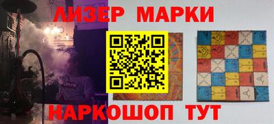MDMA Краснокаменск