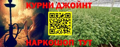прущая мука Краснодар