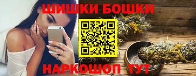 гашишное масло Краснознаменск