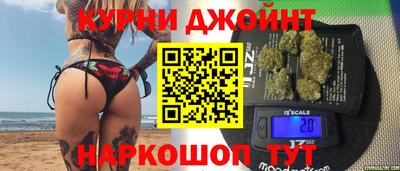 прущая мука Краснодар