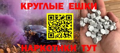 гашишное масло Краснознаменск