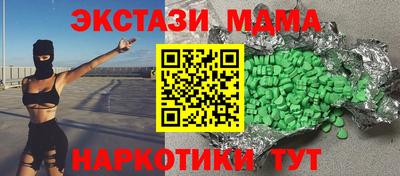 гашишное масло Краснознаменск