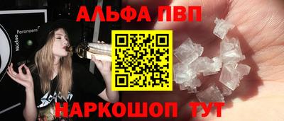 MDMA Краснокаменск