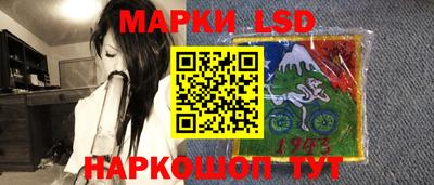 гашишное масло Краснознаменск