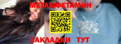 MDMA Краснокаменск