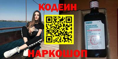 гашишное масло Краснознаменск