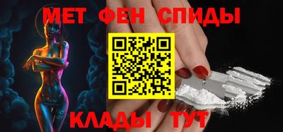 MDMA Краснокаменск