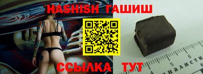 гашишное масло Краснознаменск