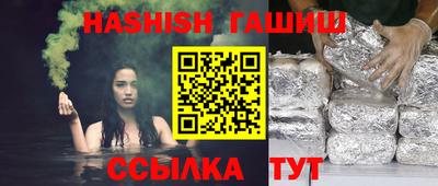 гашишное масло Краснознаменск
