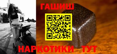 гашишное масло Краснознаменск