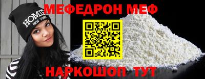 MDMA Краснокаменск