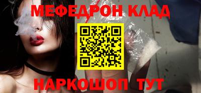 прущая мука Краснодар