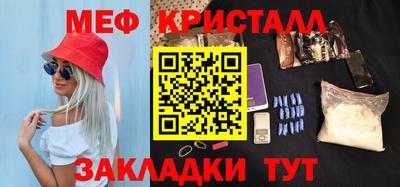 гашишное масло Краснознаменск