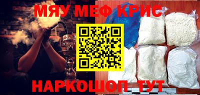 гашишное масло Краснознаменск