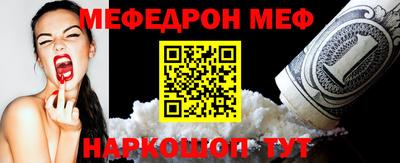прущая мука Краснодар