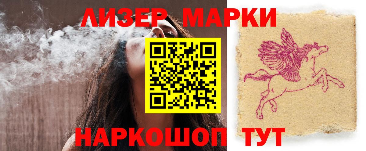 мега рабочий сайт  Лсд 25 экстази ecstasy  Йошкар-Ола  Вход с VPN  ЛСД экстази кислота 