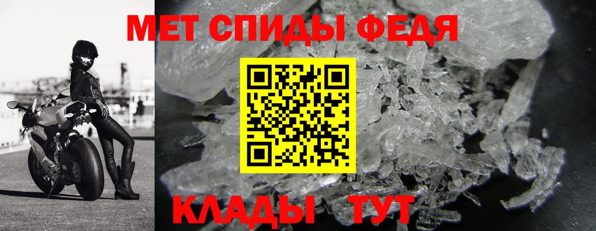 МЕТАМФЕТАМИН пудра Йошкар-Ола