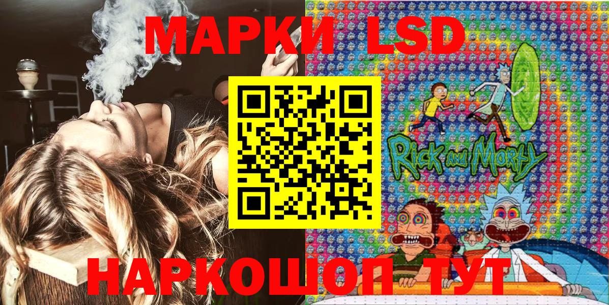 Марки N-bome 1,8мг Йошкар-Ола