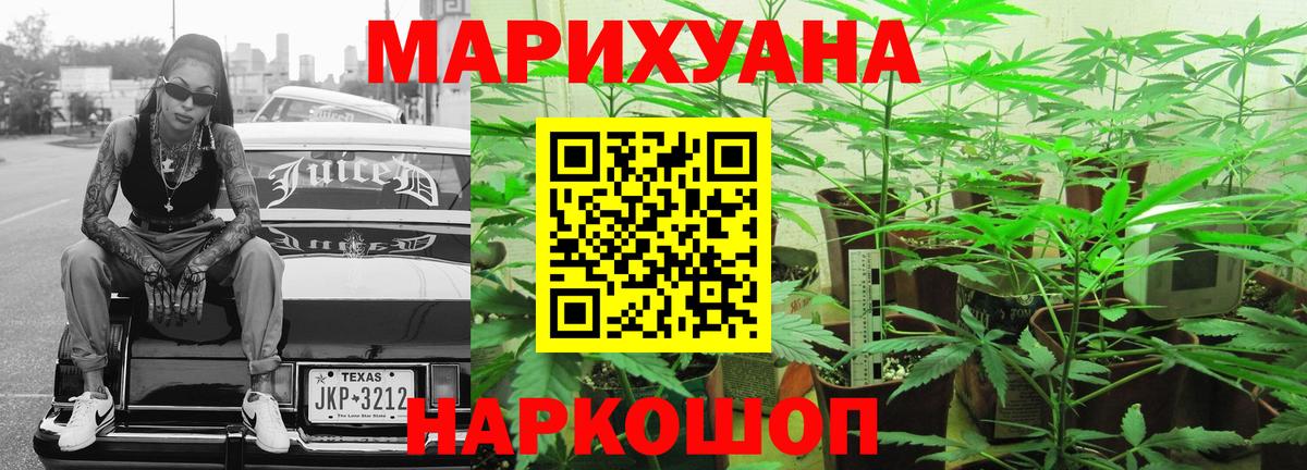 Бошки марихуана Amnesia  Вход с VPN  Йошкар-Ола  Марихуана семена  Шишки марихуана OG Kush  Шишки марихуана THC 21% 