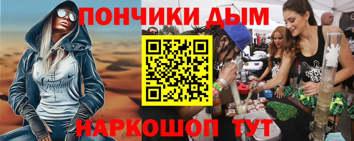 Марихуана сатива Йошкар-Ола